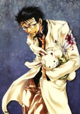 BUY NEW saiyuki - 27480 Premium Anime Print Poster
